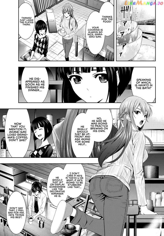 Megami no Cafe Terrace Chapter 3 image 08_optimized
